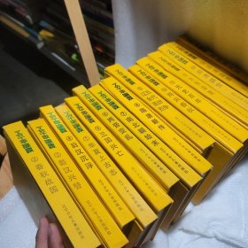 五千年演义 全套15册1989年版