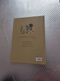 梭罗：再见瓦尔登湖