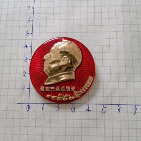 毛主席像章