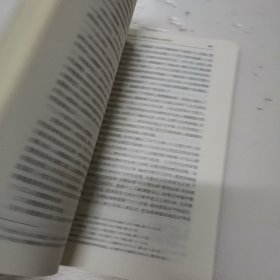 面向21世纪课程教材·普通高等学校社会工作专业主干课系列教材：个案工作（第2版）
