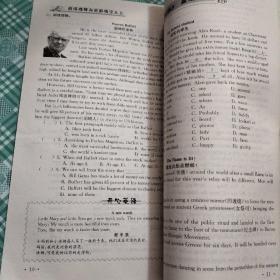 精讲精练·创新设计：初中英语（阅读理解与完形填空）（九年级上册）