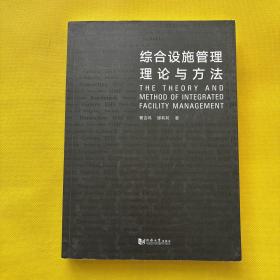 住宅136例:住宅设计最新图典