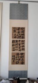 【复制品】郑板桥  32*32*3