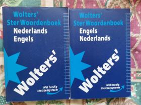 Engels Nederlands Nederlands Engels2册