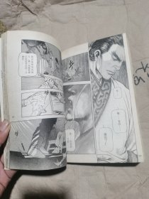 射雕英雄传（1） 铁血丹心 金庸著李志清绘画，漫画版馆藏