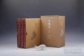 红楼梦（四十周年纪念版曹雪芹著 刘旦宅插图+藏书票 人民文学出版社）1印编号本