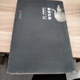 觞咏抒怀（故宫博物院藏古代酒具）