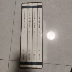 何云波围棋文集