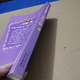 一千零一夜