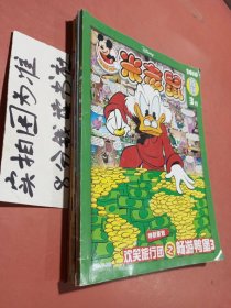 杂志米老鼠2004年.2016年不重复共8本详单见图二