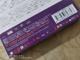 玫瑰之约 我们的主打歌2008-2009，全新未开封CD。