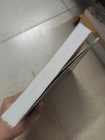 中草药识别与应用（中册）