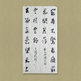 王涛，中国书协会员，湖北省书协创作研究员，湖北书法院特聘创作员，监利书协副主席，荆南印社副社长。 作品入展： 第五，六届全国新人新作展， 全国第九，十、十二、十三届书法篆刻， 一、三届全国草书大展， 全国二，三届青年书法篆刻展， 全国一，二届赵孟頫奖书法展， 全国首届小品书法展… 来自作者，保真。 对联34 x 136 cm x2，未装裱，d2358。