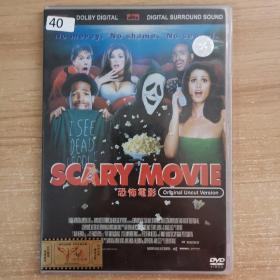 40影视光盘DVD：恐怖电影       一张光盘 盒装