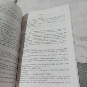 中国现代文学作品选 1917-2013  两卷本 下册（第3版）