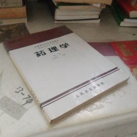 张家铨主编张家铨主编人民卫生出版社9787117000826