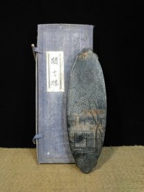 旧藏鉴古堂珍藏款描金【阅古楼】墨锭
尺寸：高26CM.宽8CM.厚1.8CM
重量：480.8克