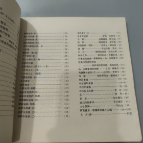 美术丛刊