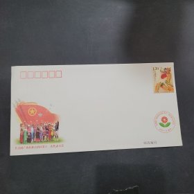 共青团广西壮族自治区第十二次代表大会纪念封一枚