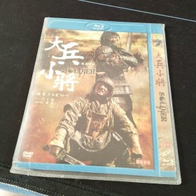 全新未拆封蓝光DVD《大兵小将》成龙，王力宏