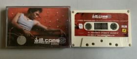 永邦《威尼斯的泪》专辑录音带磁带卡带