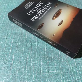 L'ECHEC d'une PROPHETIE 失败的预言