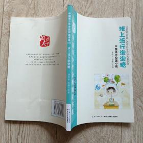班上流行泡泡糖