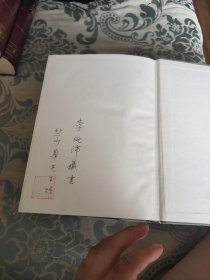 全唐詩全二册