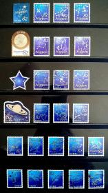 日本信销邮票～2014-2017年《星座物语》1-5集，26全