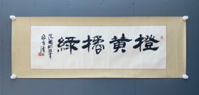 张有清：当代知名书法家，1941年生于北京。现为中国书协理事，北京书协副主席，中国书法家协会培训中心教授，北京书协常务理事兼展览部部长