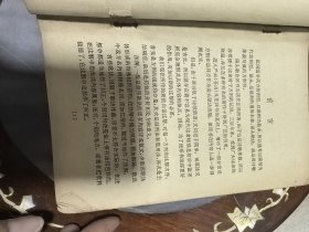 汤头歌诀白话解