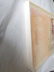 百年树人 昆明女子中学建校100周年校史资料选集1908–2008第一、二辑合刊