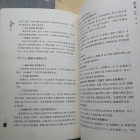 茶经（经典珍藏本）