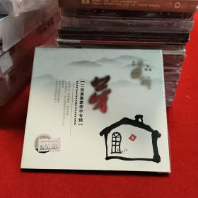 CD 李宇 芽 全新未拆封【春雨轩收藏正版磁带、卡带、录音带、光盘碟片、录像带系列】