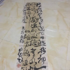 梁披云杯全国书法大展参展书法(沈惠文书法)