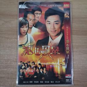 279影视光盘DVD:溏心风暴    二张光盘 简装