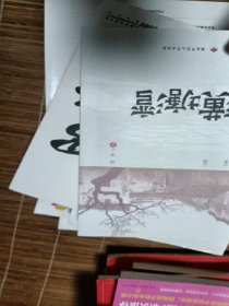 璜塘湾