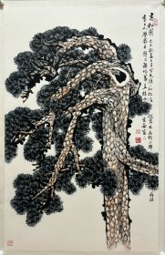 ．［岑学恭】一级美术师、中国美术家协会会员、中华名人协会会员、中国诗书画研究院院士、北京大学东方书画家协会常务理事、人民日报神州书画院顾问，四川省文史馆巴蜀诗书画研究会会长、四川省政协书画研究院院长、成都市政协书画院院长
