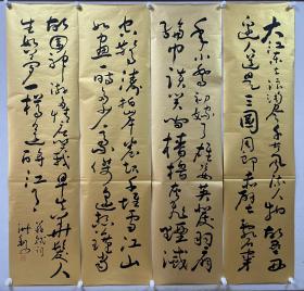 · 王洪锡，邯郸人，生于1928年，号枫林轩主，浴粹溪人。现为中国书法家协会会员，中国书画家协会副主席，中国书法研究院博士生导师，荣宝斋特邀书法家，中国书法家导师，中国文艺泰斗。尺寸138:34:4