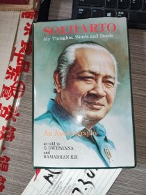 Soeharto my thoughts words and deeds an autobiography 苏哈托自传 英文版 精装 带书夹