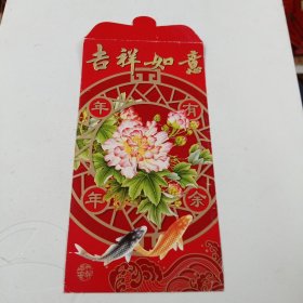 吉祥如意：烫金字红包1个
