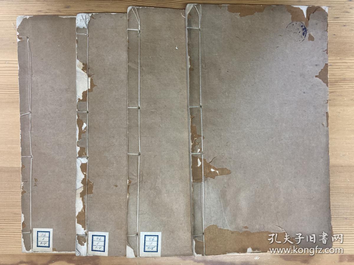 韩非子白纸大开本，卷五至卷二十，缺卷首一册，