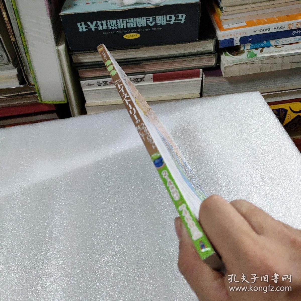 日文书（乐高之类）（精装） 【存放46层】