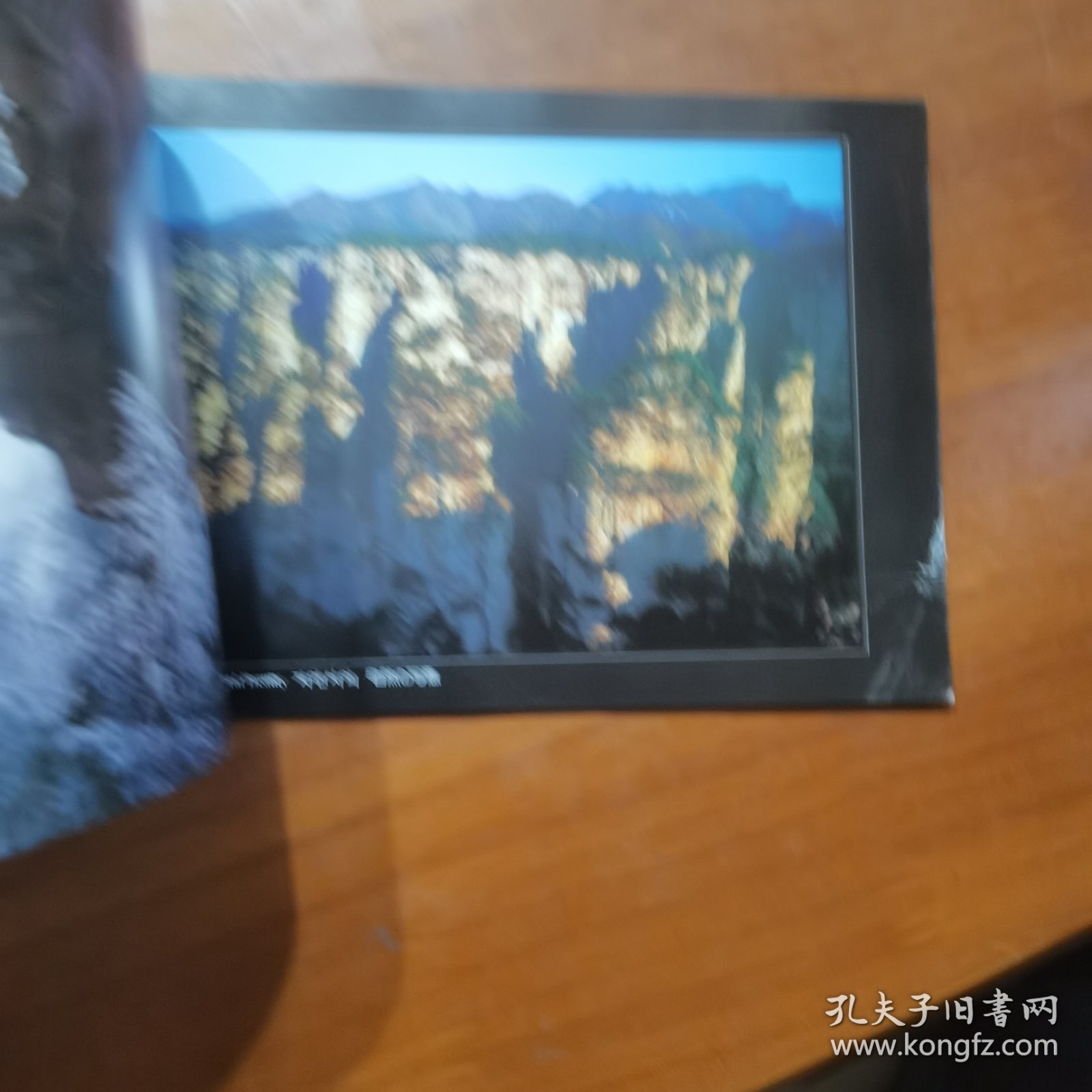 张家界——风光摄影作品集萃（放门口位左）