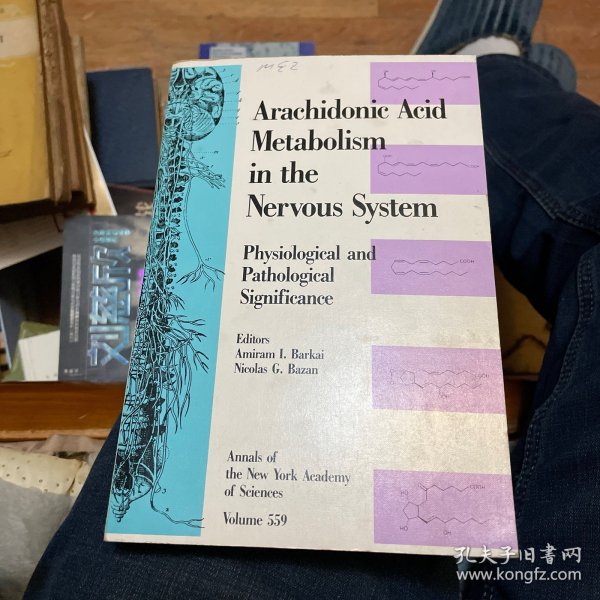 Arachidonic Acid Metabolism in the Nervous System