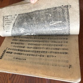 少年立志成功的故事