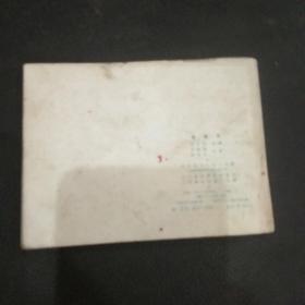 秦香传