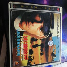 沙漠骑兵（VCD双碟）