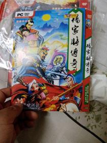 杨家将传奇游戏光盘