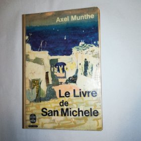 法文原版书  le livre de san michele